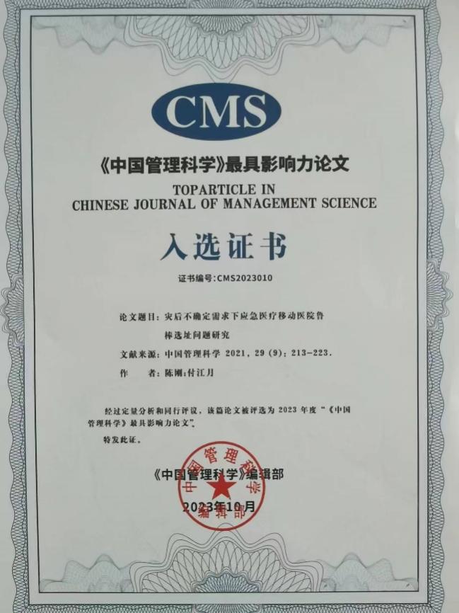 https://mc.gzu.edu.cn/_upload/article/images/3a/df/dd4e3a61499bb8b52d7c6fbea4ea/e6b218df-16de-46be-8637-032d617d968e.jpg