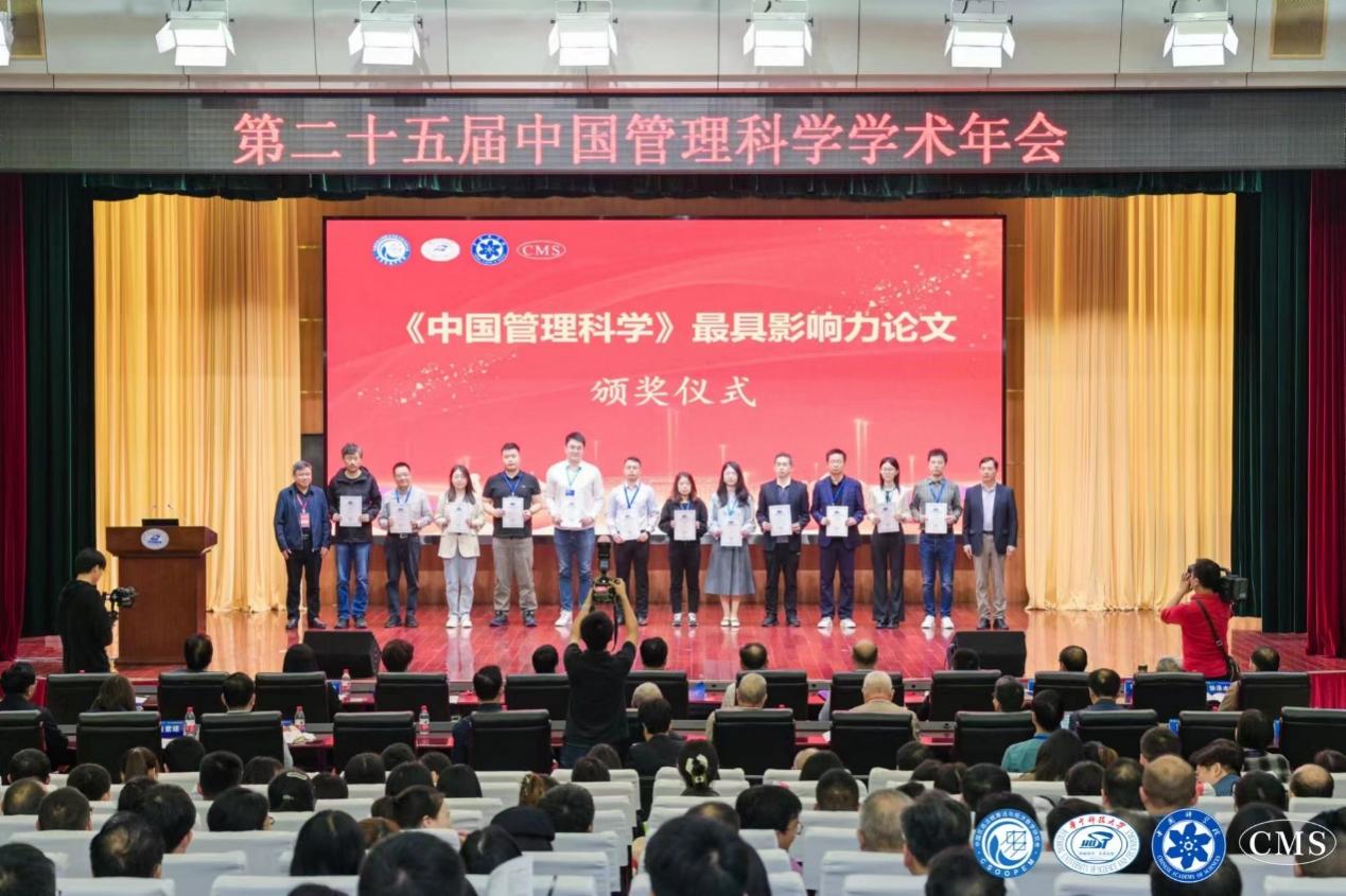 https://mc.gzu.edu.cn/_upload/article/images/3a/df/dd4e3a61499bb8b52d7c6fbea4ea/c50a31a2-4ebe-4c61-a904-02bd7ceb5991.jpg