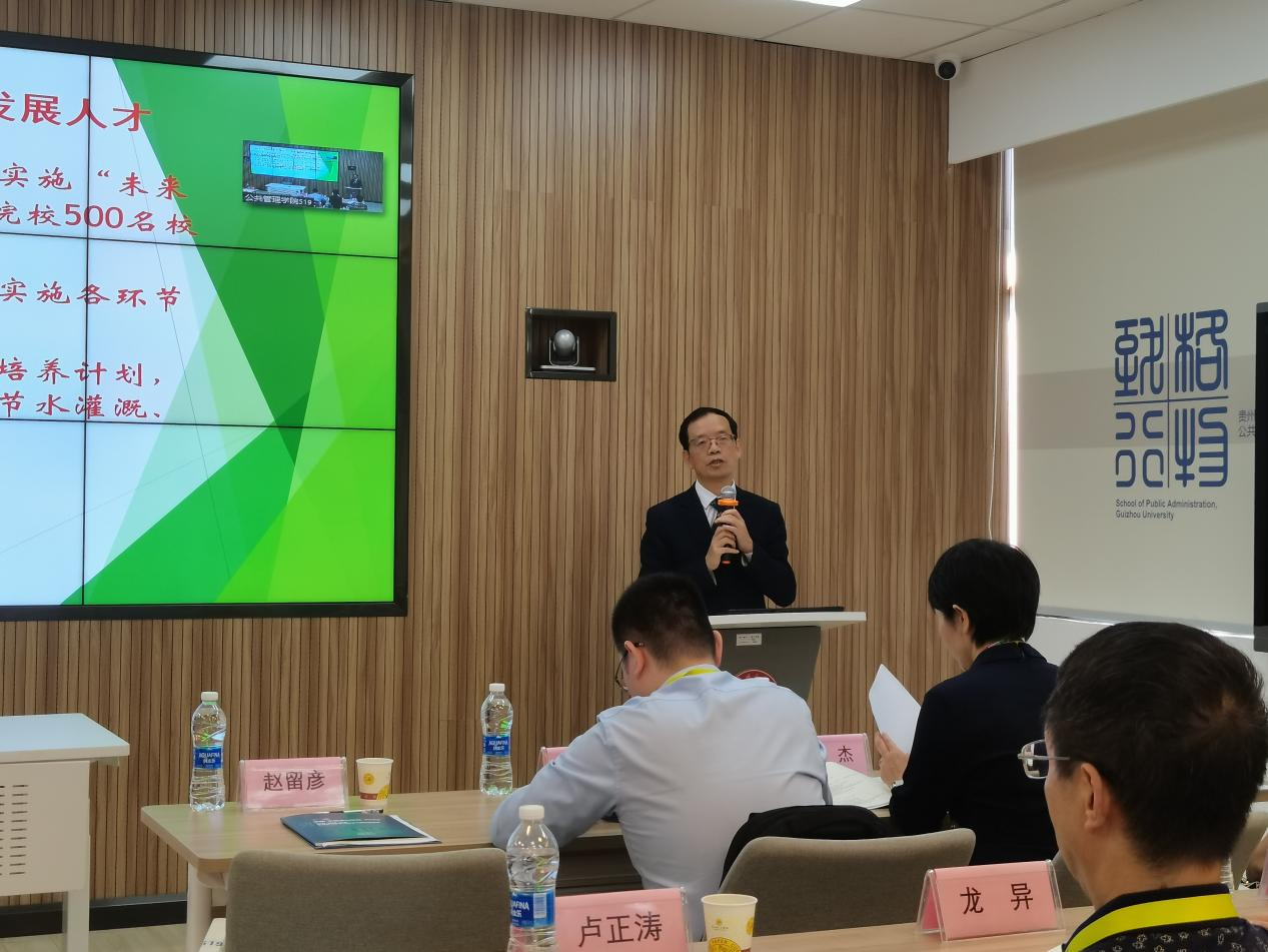 https://spa.gzu.edu.cn/_upload/article/images/b2/0f/563dc37346108bb2e8bb359d062c/a149c310-d450-447e-99b8-88d169484928.png